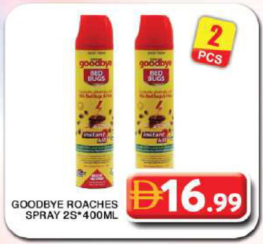 available at جراند هايبر ماركت in الإمارات العربية المتحدة , الامارات - دبي