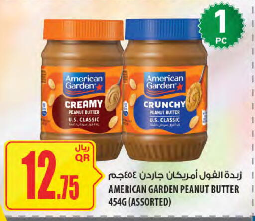 available at شركة الميرة للمواد الاستهلاكية in قطر - الضعاين