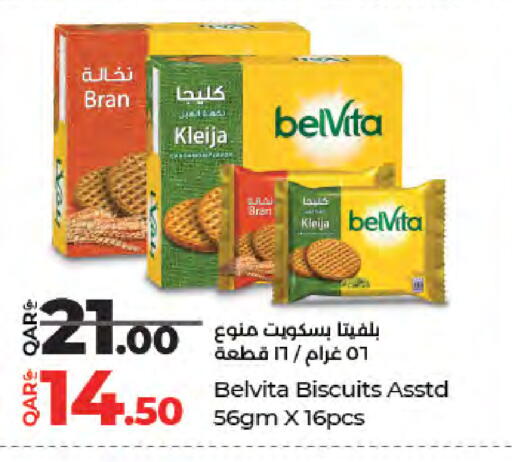 available at لولو هايبرماركت in قطر - الوكرة