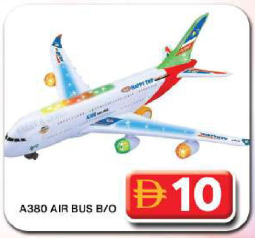 available at Grand Hyper Market in UAE - Dubai