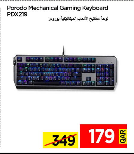 available at آي كونكت in قطر - أم صلال