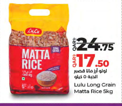 available at LuLu Hypermarket in Qatar - Umm Salal