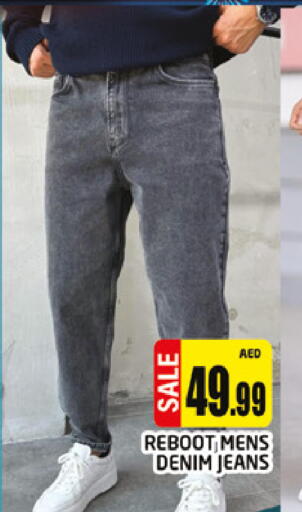 available at المدينة in الإمارات العربية المتحدة , الامارات - دبي