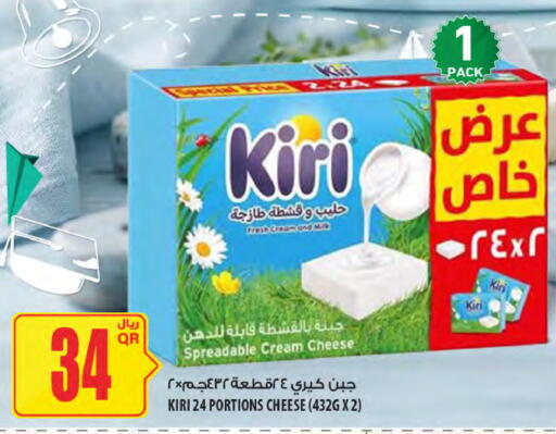 available at Al Meera in Qatar - Al Khor