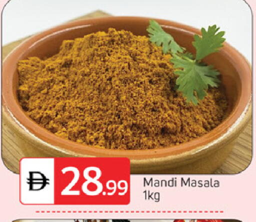 available at TALAL MARKET in UAE - Abu Dhabi