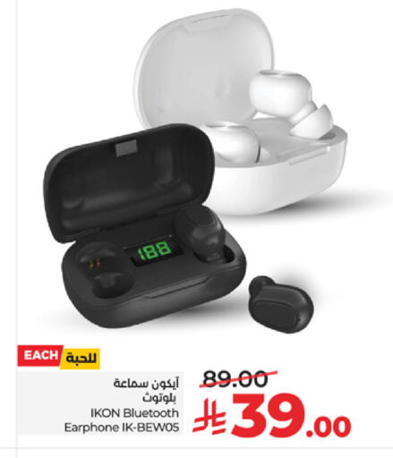 available at LULU Hypermarket in KSA, Saudi Arabia, Saudi - Tabuk