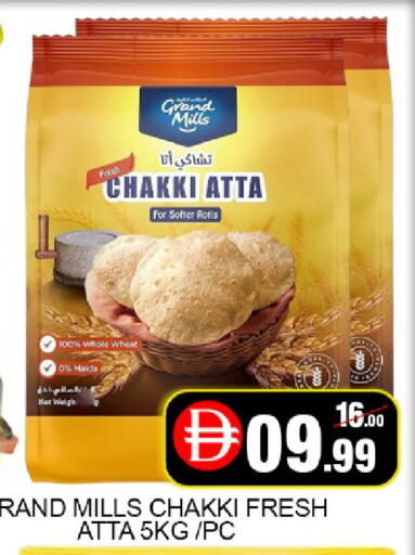 Mango available at Mango Hypermarket LLC in UAE - Dubai