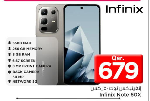 available at مارك & سيف in قطر - الدوحة