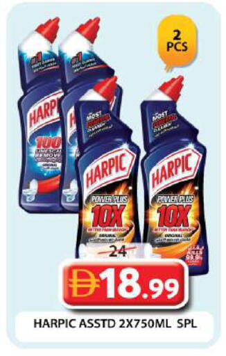 available at Grand Hyper Market in UAE - Dubai