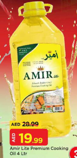 available at Mark & Save in UAE - Abu Dhabi