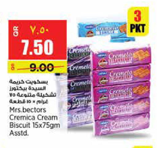 available at Retail Mart in Qatar - Doha