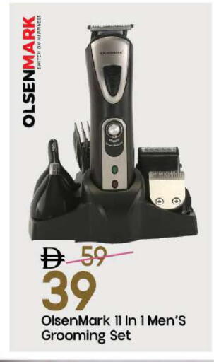 available at مارك & سيف in الإمارات العربية المتحدة , الامارات - الشارقة / عجمان