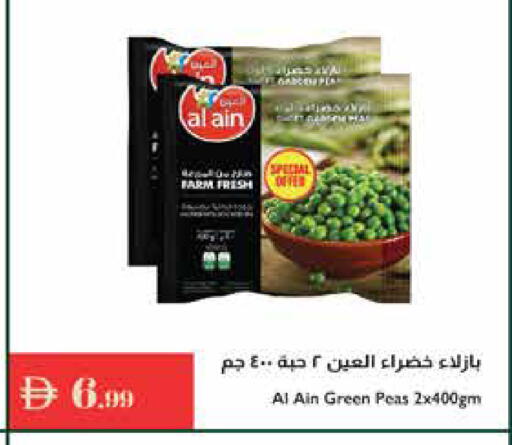 Peas available at Istanbul Supermarket in UAE - Ras al Khaimah