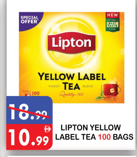 available at United Hypermarket in UAE - Dubai