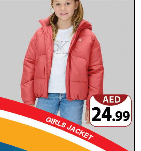 available at المدينة in الإمارات العربية المتحدة , الامارات - دبي