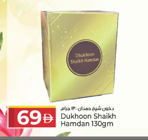 available at Kenz Hypermarket in UAE - Sharjah / Ajman