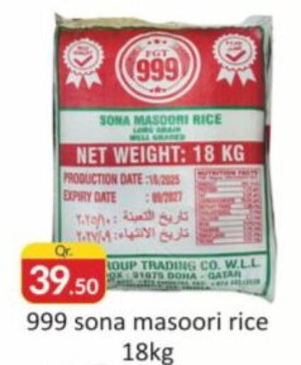 Date available at Kabayan Store in Qatar - Doha