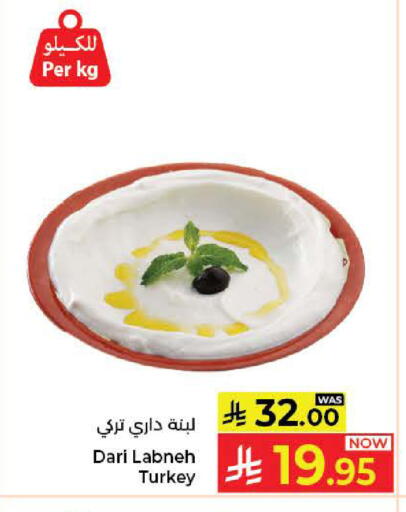 available at Kabayan Hypermarket in KSA, Saudi Arabia, Saudi - Jeddah