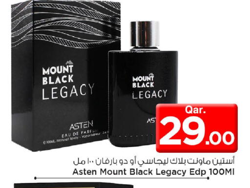 available at مارك & سيف in قطر - الدوحة