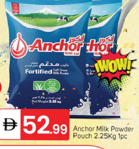 available at TALAL MARKET in UAE - Sharjah / Ajman