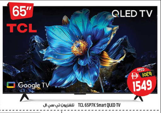 available at Safari Hypermarket  in UAE - Dubai