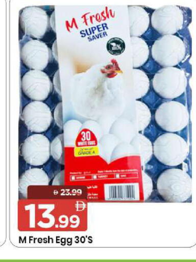 available at Mark & Save in UAE - Sharjah / Ajman