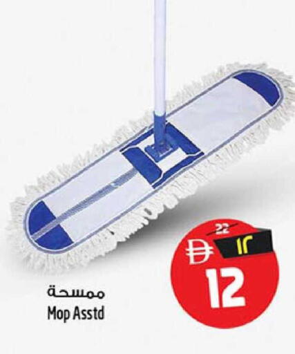 available at SAFARI HYPERMARKET  in UAE - Ras al Khaimah