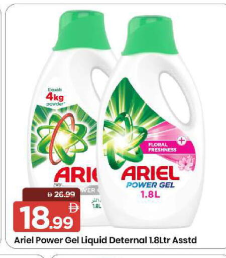 available at مارك & سيف in الإمارات العربية المتحدة , الامارات - الشارقة / عجمان