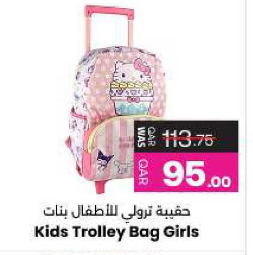 available at Ansar Gallery in Qatar - Al Khor