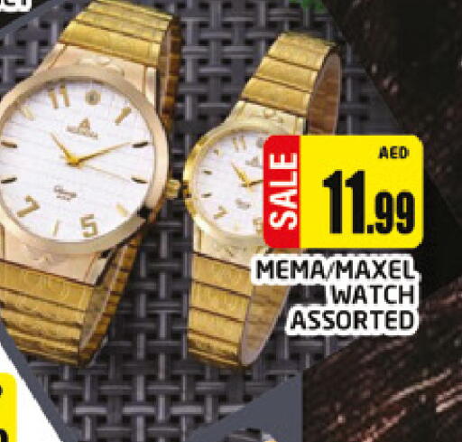 available at المدينة in الإمارات العربية المتحدة , الامارات - دبي