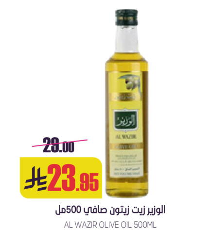 available at سبت in مملكة العربية السعودية, السعودية, سعودية - بريدة