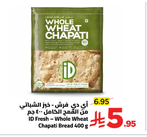 available at Wahj Mart in KSA, Saudi Arabia, Saudi - Jeddah