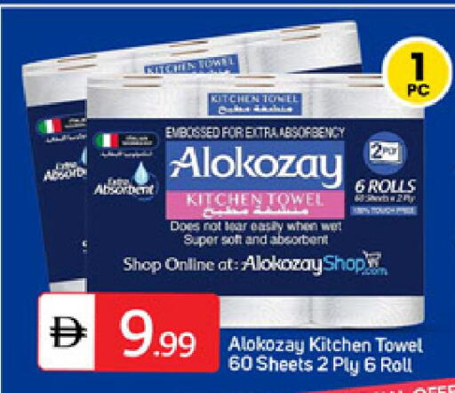 available at TALAL MARKET in UAE - Dubai