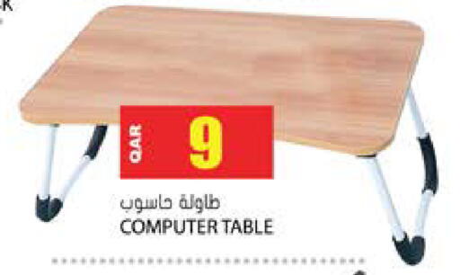 available at جراند هايبرماركت in قطر - الوكرة