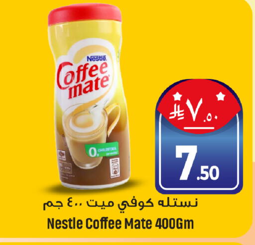 available at We One Shopping Center in KSA, Saudi Arabia, Saudi - Al Khobar