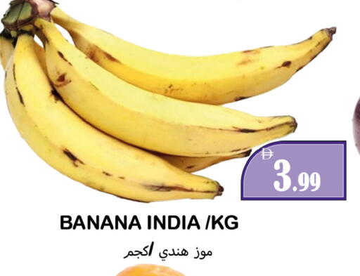 Banana from India available at Souk Al Mubarak Hypermarket in UAE - Sharjah / Ajman