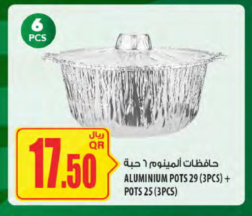 available at Al Meera in Qatar - Al Wakra
