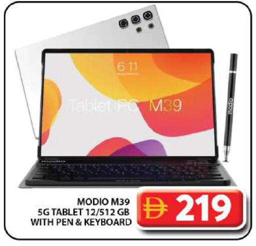 available at جراند هايبر ماركت in الإمارات العربية المتحدة , الامارات - دبي