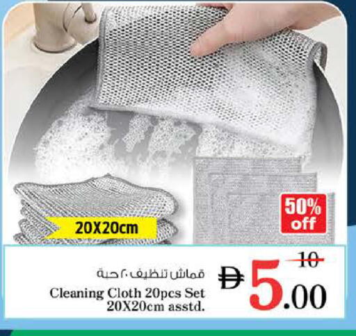 available at نستو هايبرماركت in الإمارات العربية المتحدة , الامارات - دبي