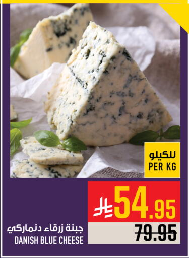 available at Abraj Hypermarket in KSA, Saudi Arabia, Saudi - Mecca