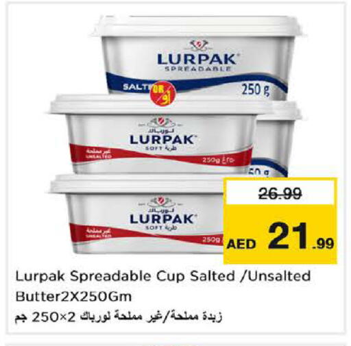 available at نستو هايبرماركت in الإمارات العربية المتحدة , الامارات - دبي