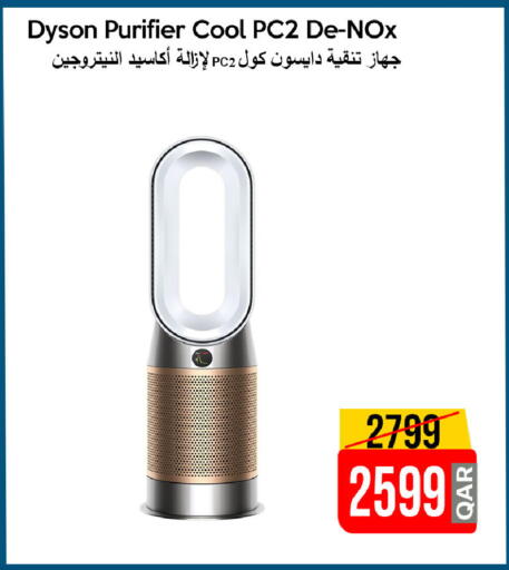 available at آي كونكت in قطر - الشمال