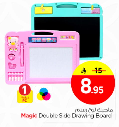 available at نستو in مملكة العربية السعودية, السعودية, سعودية - الخرج