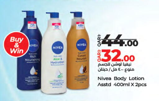 available at LuLu Hypermarket in Qatar - Al Shamal