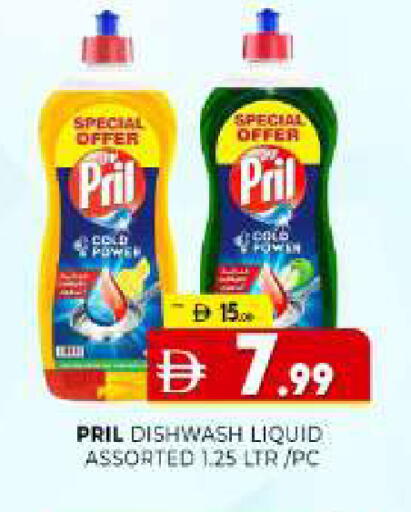 available at Al Madina  in UAE - Sharjah / Ajman