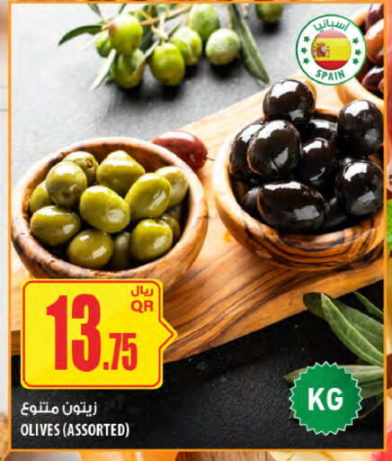 available at Al Meera in Qatar - Al Khor