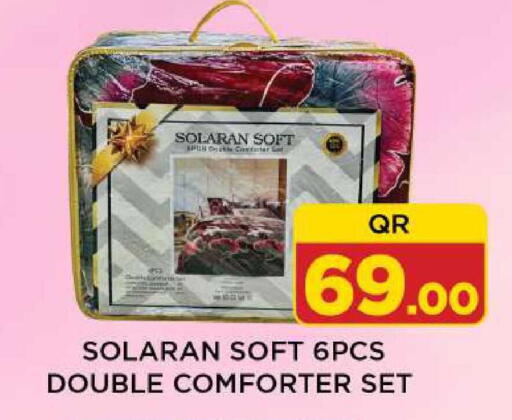 available at شوب اند سمايل هايبرماركت in قطر - الوكرة