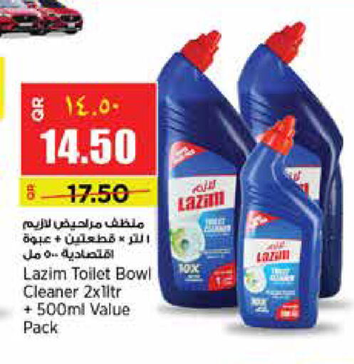 available at Retail Mart in Qatar - Al Shamal