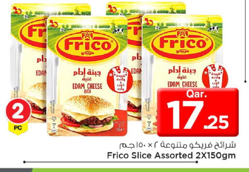 available at Mark & Save  in Qatar - Doha