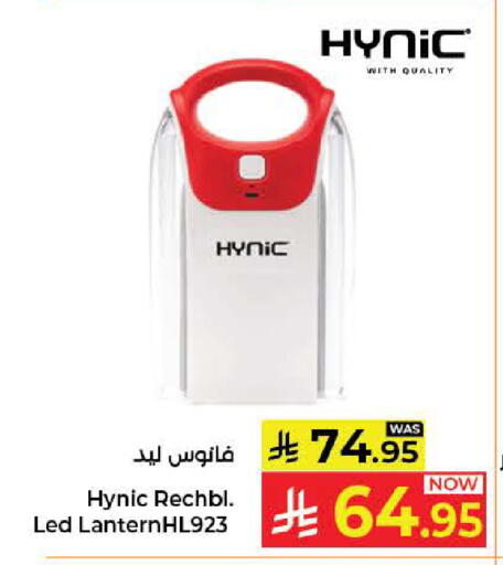 available at Kabayan Hypermarket in KSA, Saudi Arabia, Saudi - Jeddah